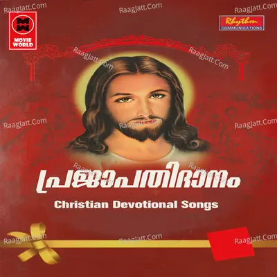 Prajapathi Dhanam - Cyril Cherian