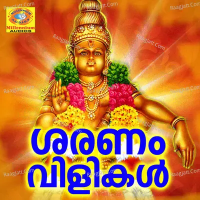 Sharanam Vilikal - Padanilam Babu