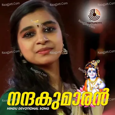 Madhu Kadampuzha