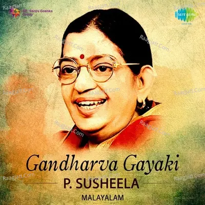 Gandharva Gayaki - P. Susheela Poster