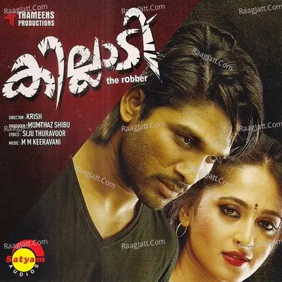 Killadi - M. M. Keeravaani