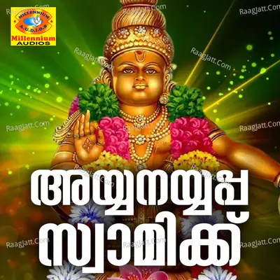 Ayyanayyappaswamikke Poster