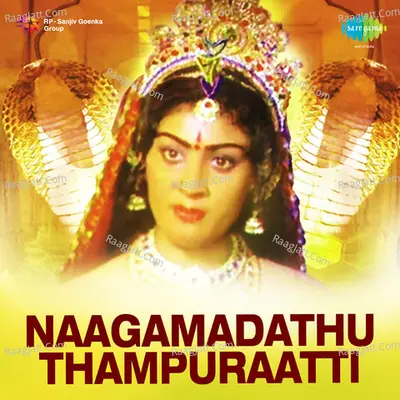 Naagamadathu Thampuraatti Poster