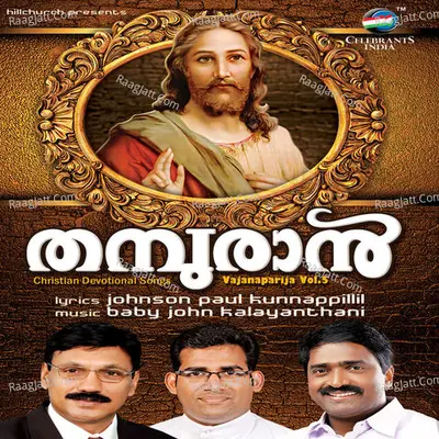 Thamburan Vajana Parija, Vol. 5 - Joji Johns