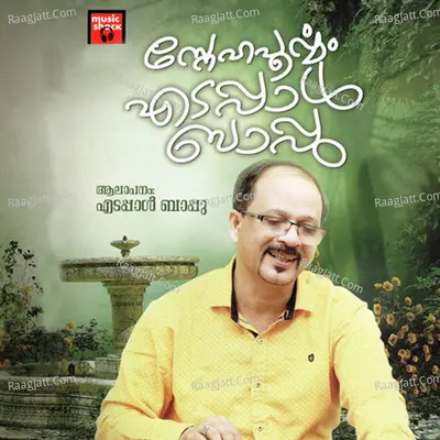 Snehapoorvam Edappal Bappu - Edappal Bappu