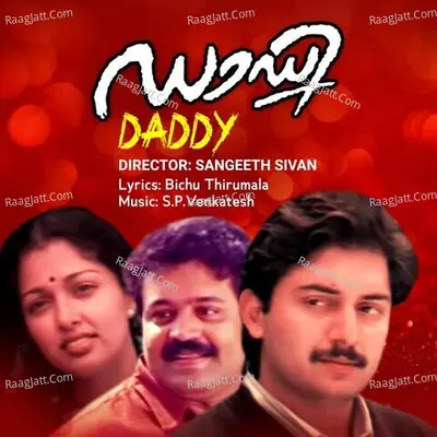 Daddy (Original Motion Picture Soundtrack) - S.P. Venkatesh