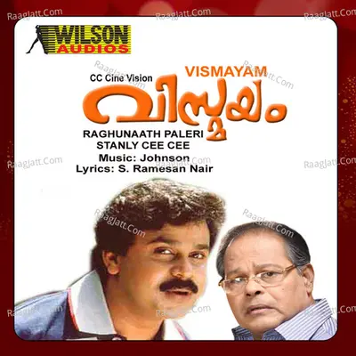 Vismayam (Original Motion Picture Soundtrack) - Johnson