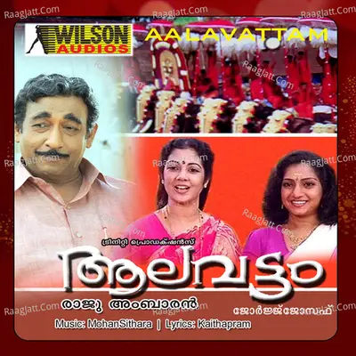 Aalavattam (Original Motion Picture Soundtrack) - G.Venugopal