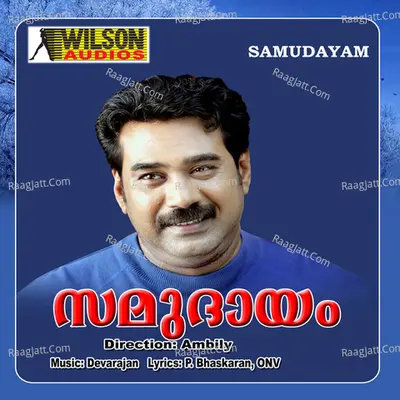Samudayam (Original Motion Picture Soundtrack) - K J Yesudas
