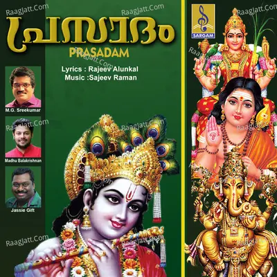 Prasadam Poster