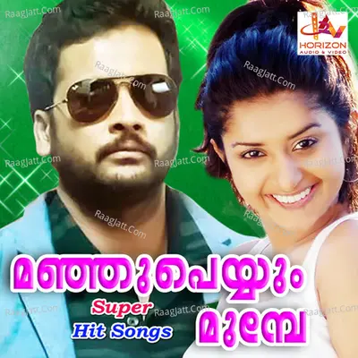 Manjupeyyum Munpe Poster