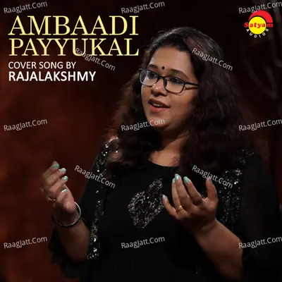 Ambaadi Payyukal (Recreated Version)