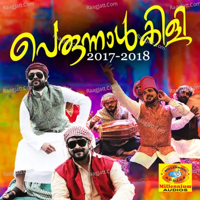Perunnalkili 2017-2018 Poster