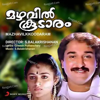 Mazhavilkkoodaram Poster