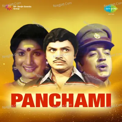 Panchami - Vani Jairam