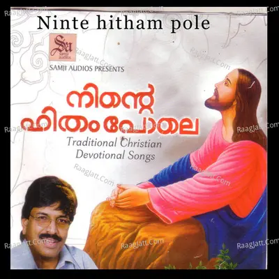 Ninte Hitham Pole - Samji Arattupuzha
