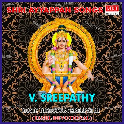 Shri Ayyappan Songs Poster