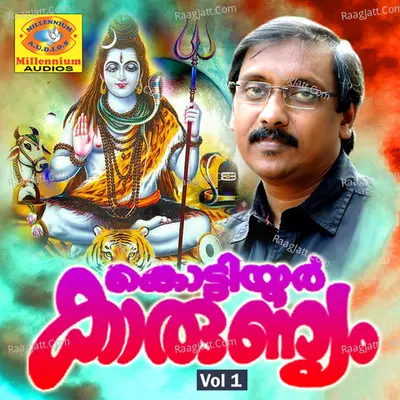 Kottiyoor Karunnyam, Vol. 1 Poster
