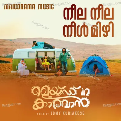Neela Neela Neelmizhi (From "Made in Caravan") Cover
