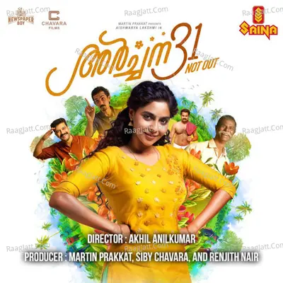 Manathe Chemparunthe (From "Archana 31 Not Out") Cover