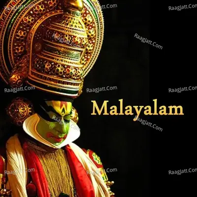 Sinkarimelam (Chenda Melam) - Party