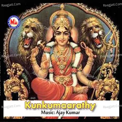 Kunkumaarathy - Ajay Kumar
