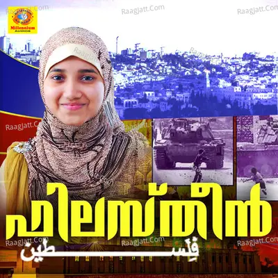 Filastheen - Sameer