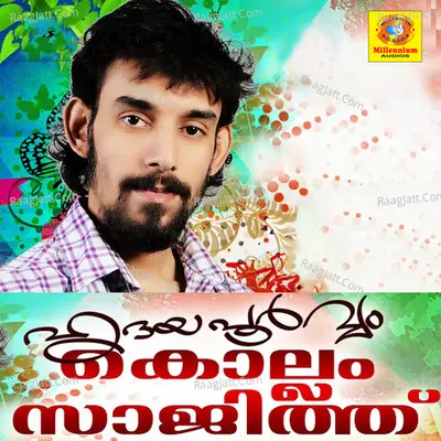 Hridayapoorvam Kollam Saajith - Kollam Saajith