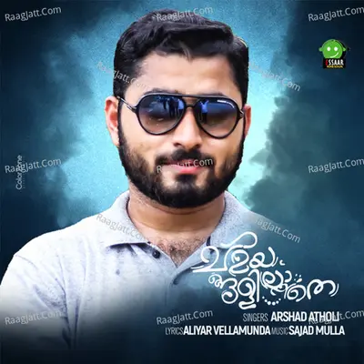 Arshad Atholi