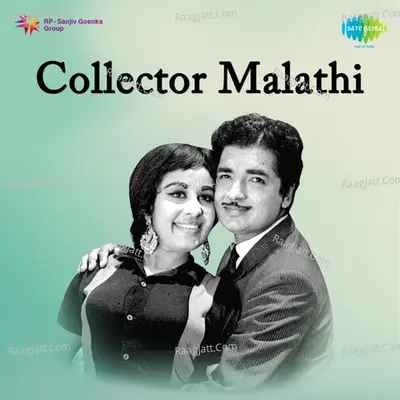 Collector Malathi Poster