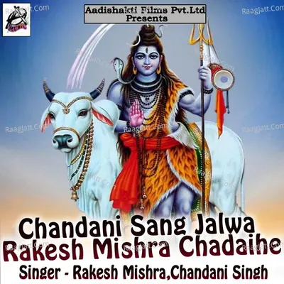 Chandani Sang Jalwa Rakesh Mishra Chadaihe Poster