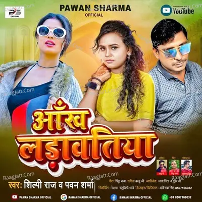 Pawan Sharma Image