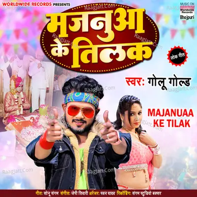 Majanuaa Ke Tilak Cover