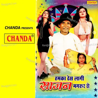 Hamka Thes Lagi Sajan Magrur Se - 