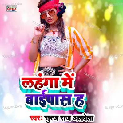 Lahanga Me Baipass H
