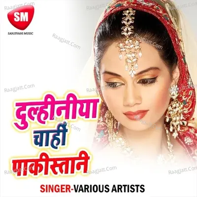 Dulhaniya Pakistani Chahi Poster