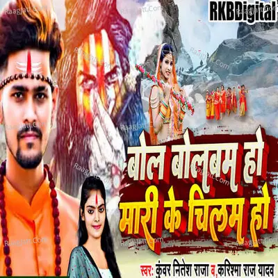 Karishma Raj Yadav Image