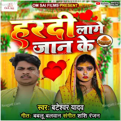 Hardi lage Jan ke