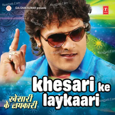 Khesari Ke Laykaari - Khesari Lal Yadav