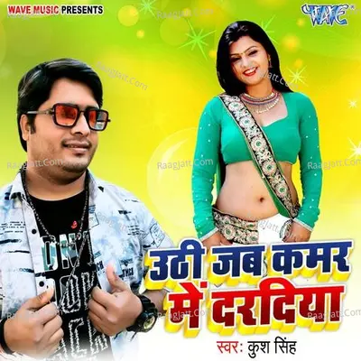 Kush Singh