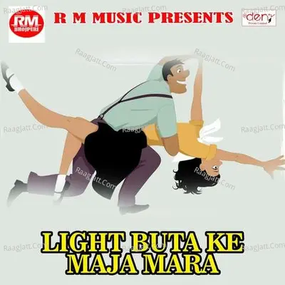 Light Buta Ke Maja Mara Poster