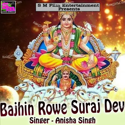 Bajhin Rowe Suraj Dev Poster