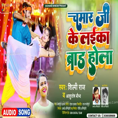 Ashutosh Baudh Image