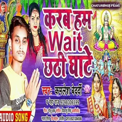 Karab Hum Wait Chhati Ghate Cover