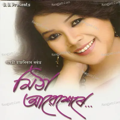 Miha Abekhere - Gayatri Hazarika