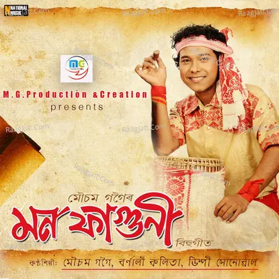 Mon Faguni - Zubeen Garg