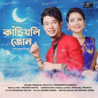 Kasiyoli Jun Cover