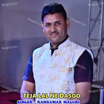 Teja Lal Ne Dasgo Cover