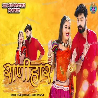Ranihaar Cover