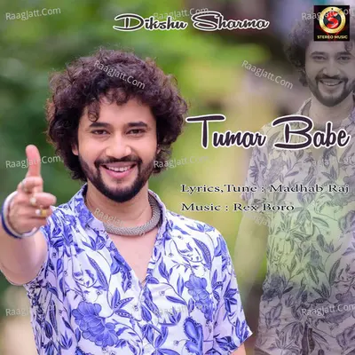 Tumar babe Cover